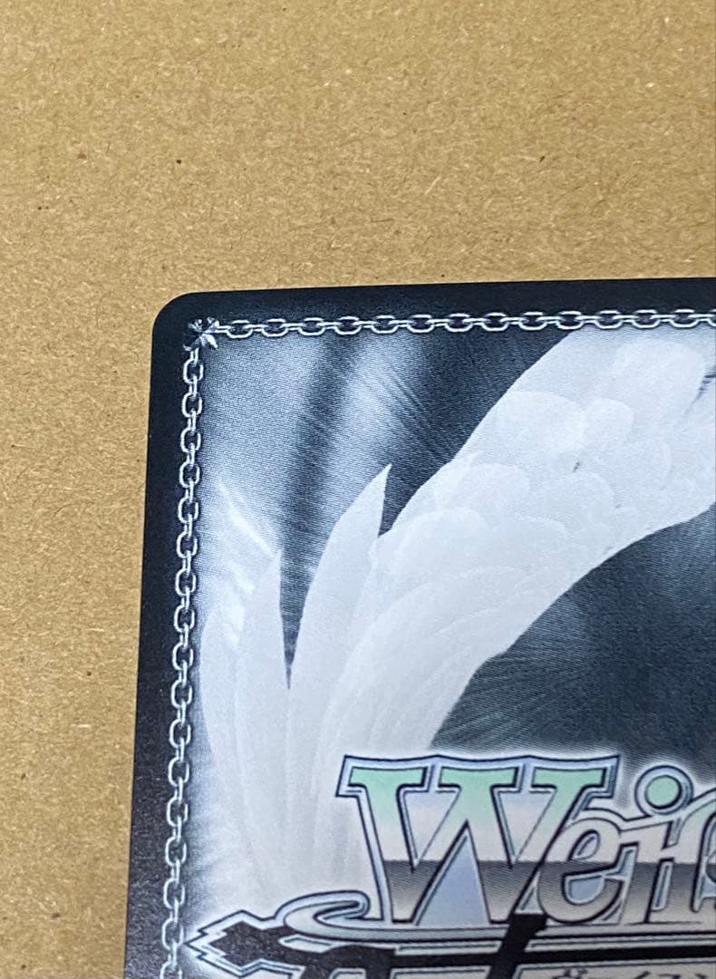 ヴァイスシュヴァルツ　ペルソナ3リロード　主人公&タナトス SP　サイン　P3R