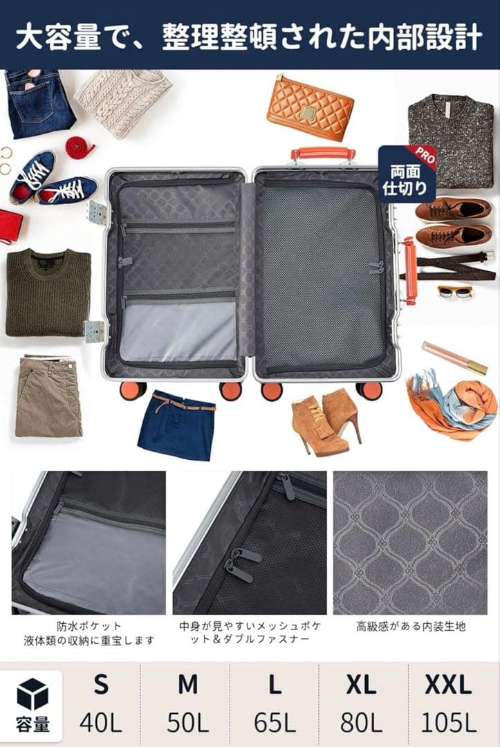 【専用】スーツケース キャリーケース 大型 静音 TSAロック Mサイズ 55L