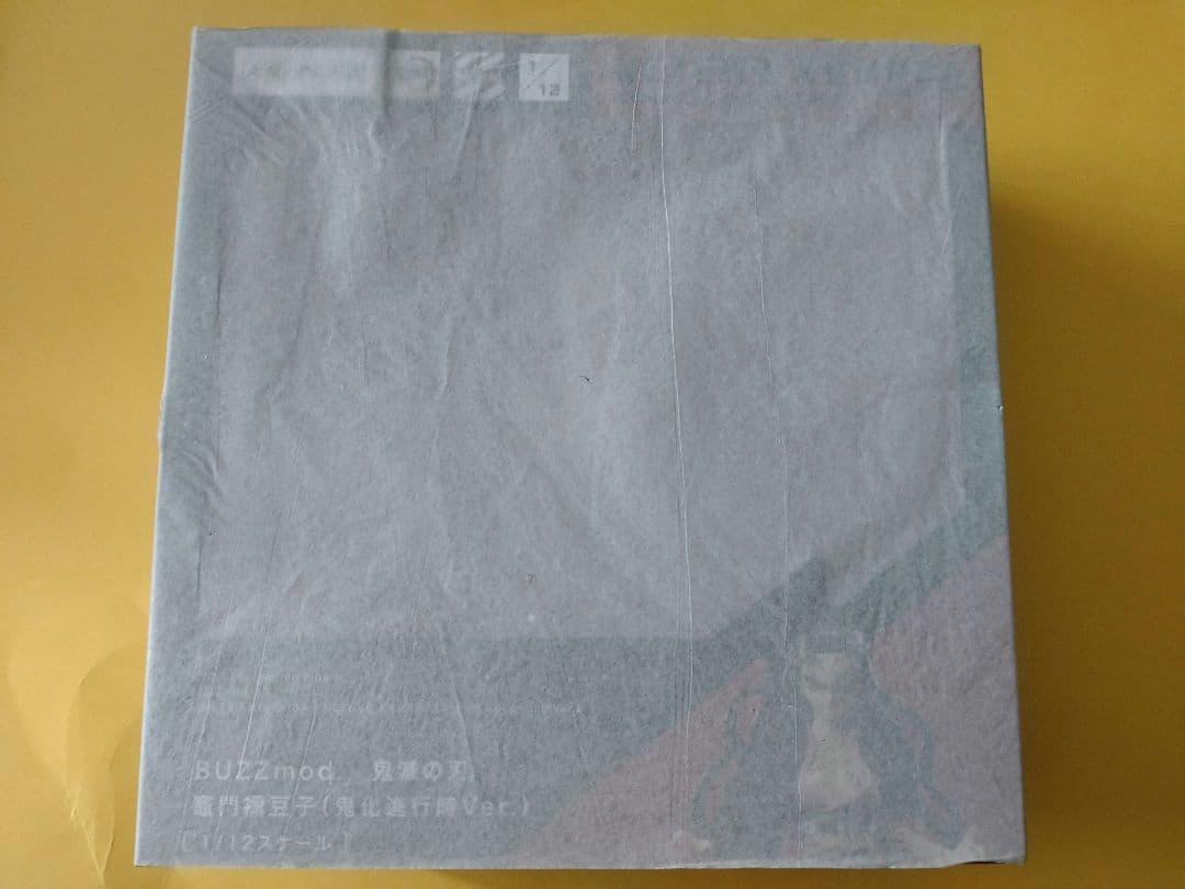 BUZZmod.　鬼滅の刃　竈門禰豆子（鬼化進行時Ver.）　フィギュア