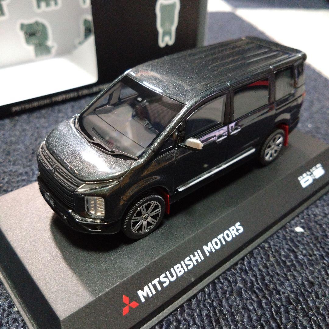 京商 1/43 三菱デリカ D:5 グレーメタリック
