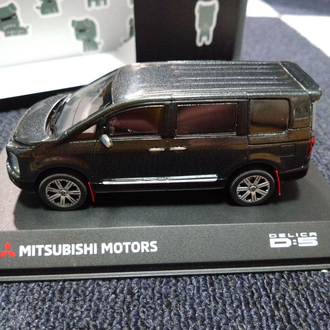 京商 1/43 三菱デリカ D:5 グレーメタリック