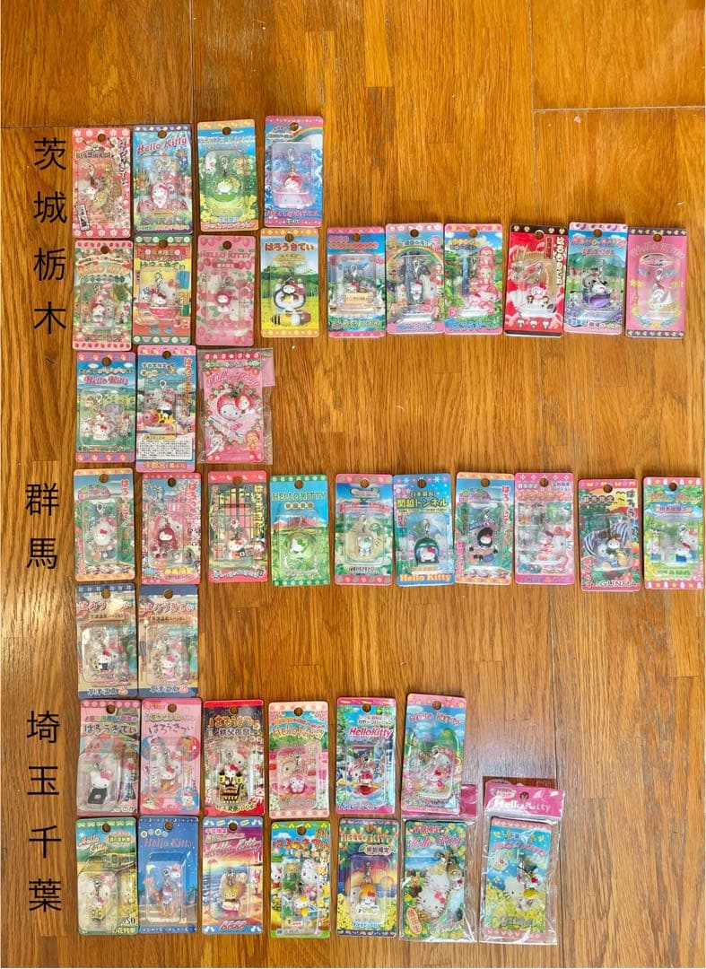 ハローキティご当地　まとめ売り約908個