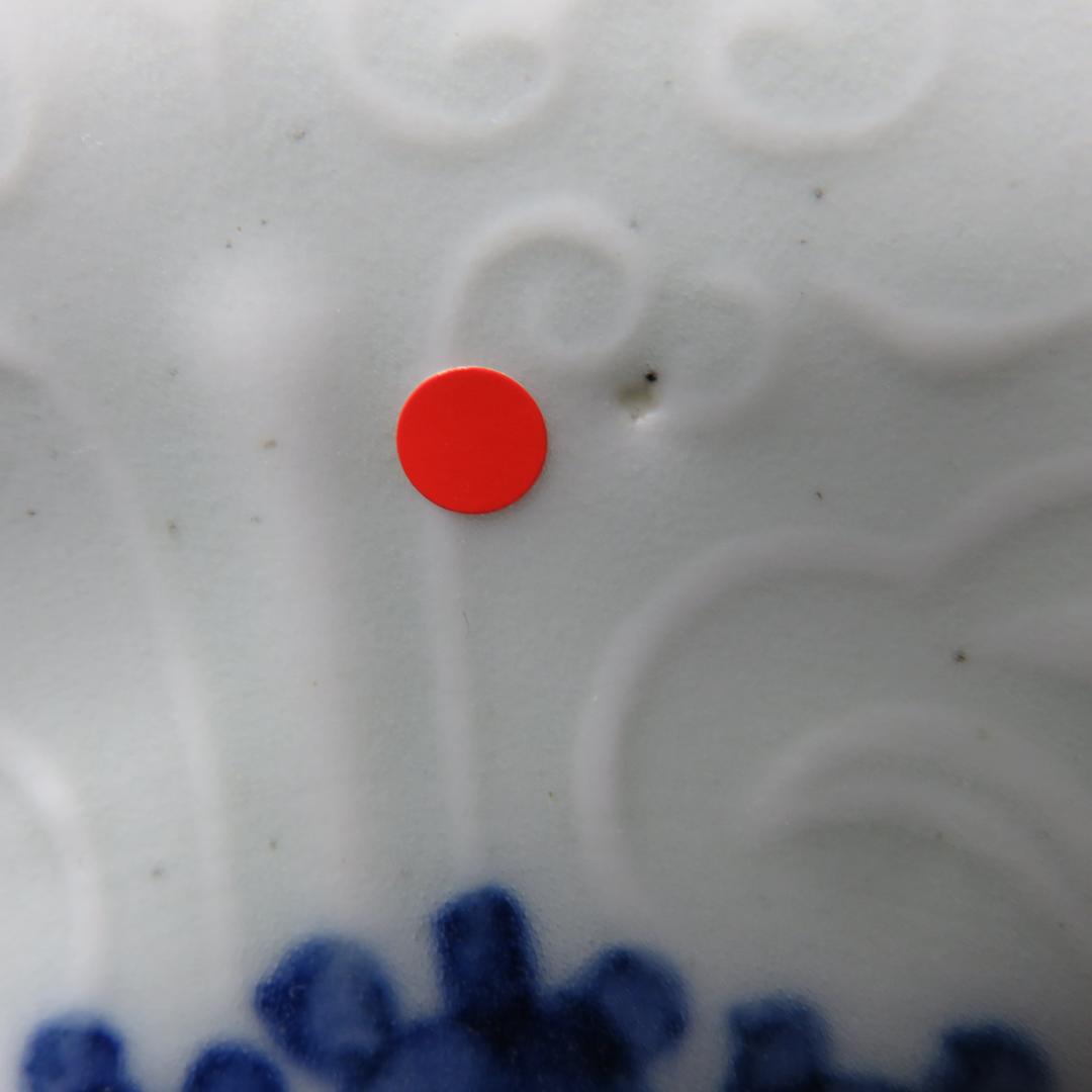 中皿 2枚 染付 白磁 古染付 獅子 花弁縁 銘 窯傷