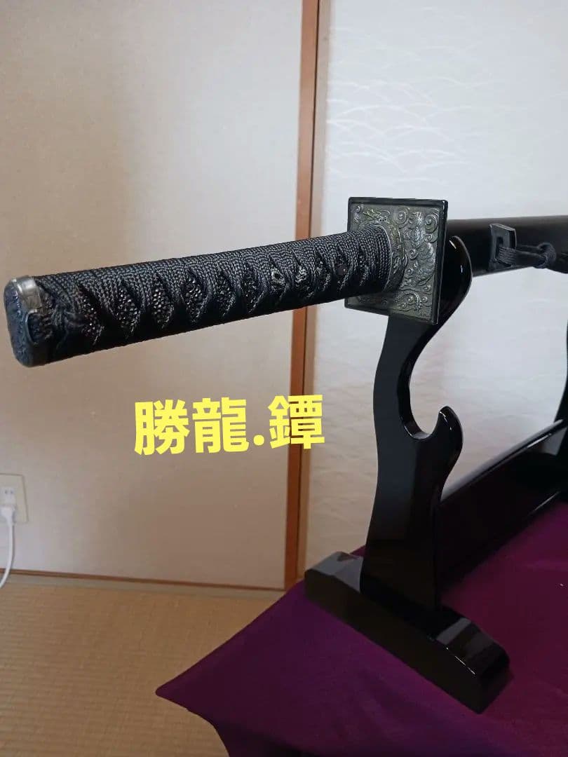 忍者刀、(服部半蔵)　徳川家拝領刀.写、葵.勝龍彫り、のたれ刃文、(手裏剣付き)