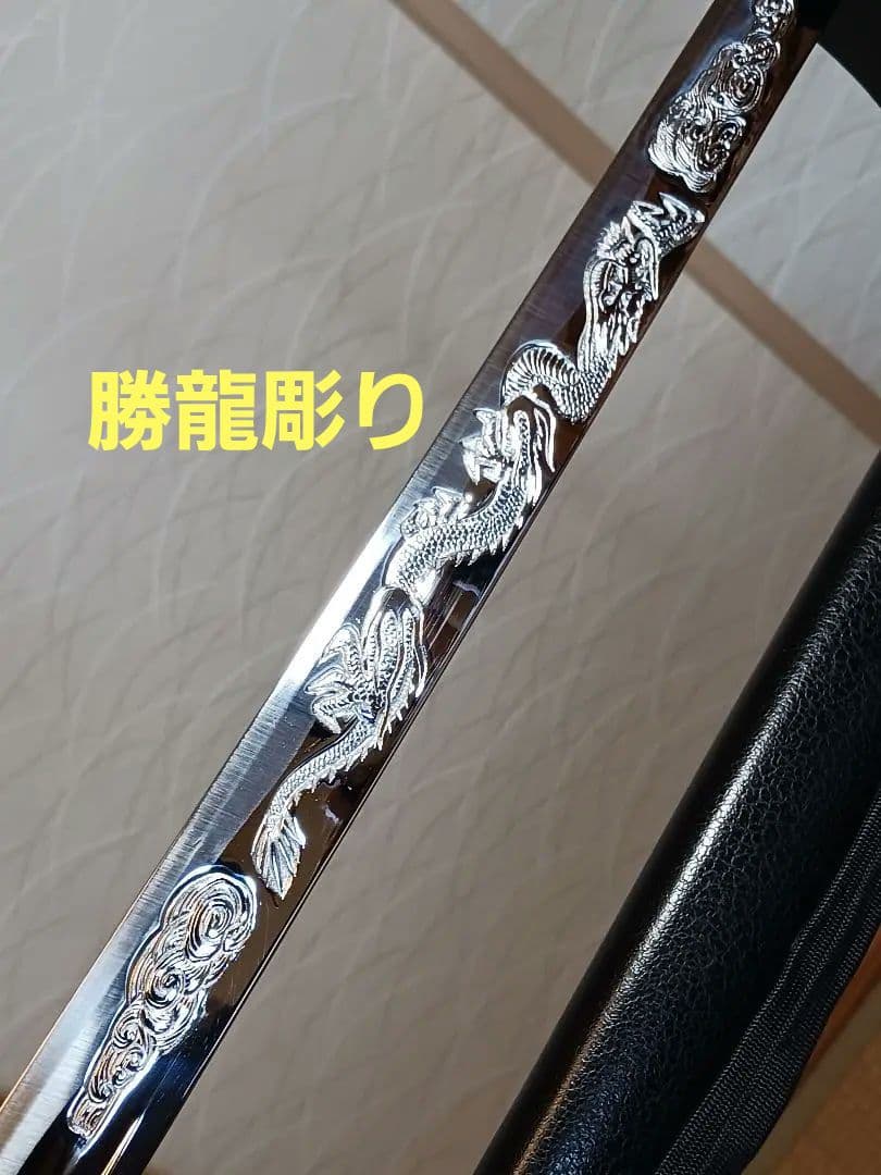 忍者刀、(服部半蔵)　徳川家拝領刀.写、葵.勝龍彫り、のたれ刃文、(手裏剣付き)