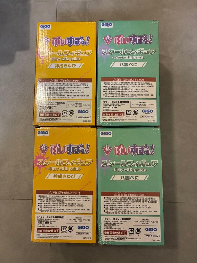 ぶいすぽっ！ スケールフィギュア GiGO限定 八雲べに 神成きゅぴ　4点