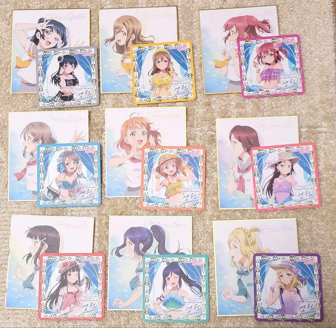 ラブライブ サンシャイン 色紙 コースター 韓国 Aqours コンプセット
