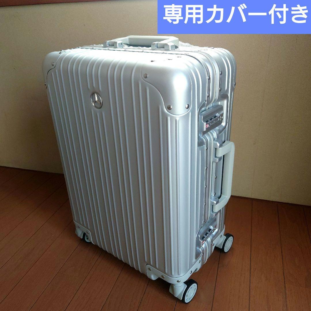 【新品未使用】メルセデスベンツ アルミスーツケース キャリーケース 32L