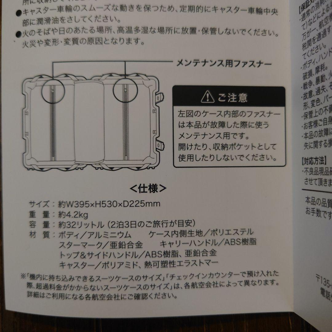 【新品未使用】メルセデスベンツ アルミスーツケース キャリーケース 32L