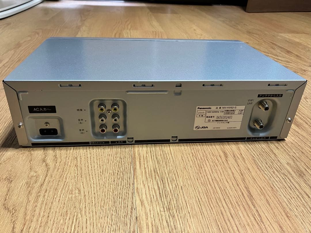 レア ビデオデッキ Panasonic NV-HV62-S