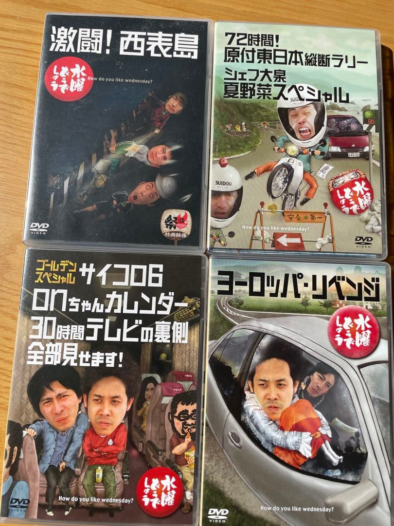 水曜どうでしょう DVD 10本セット