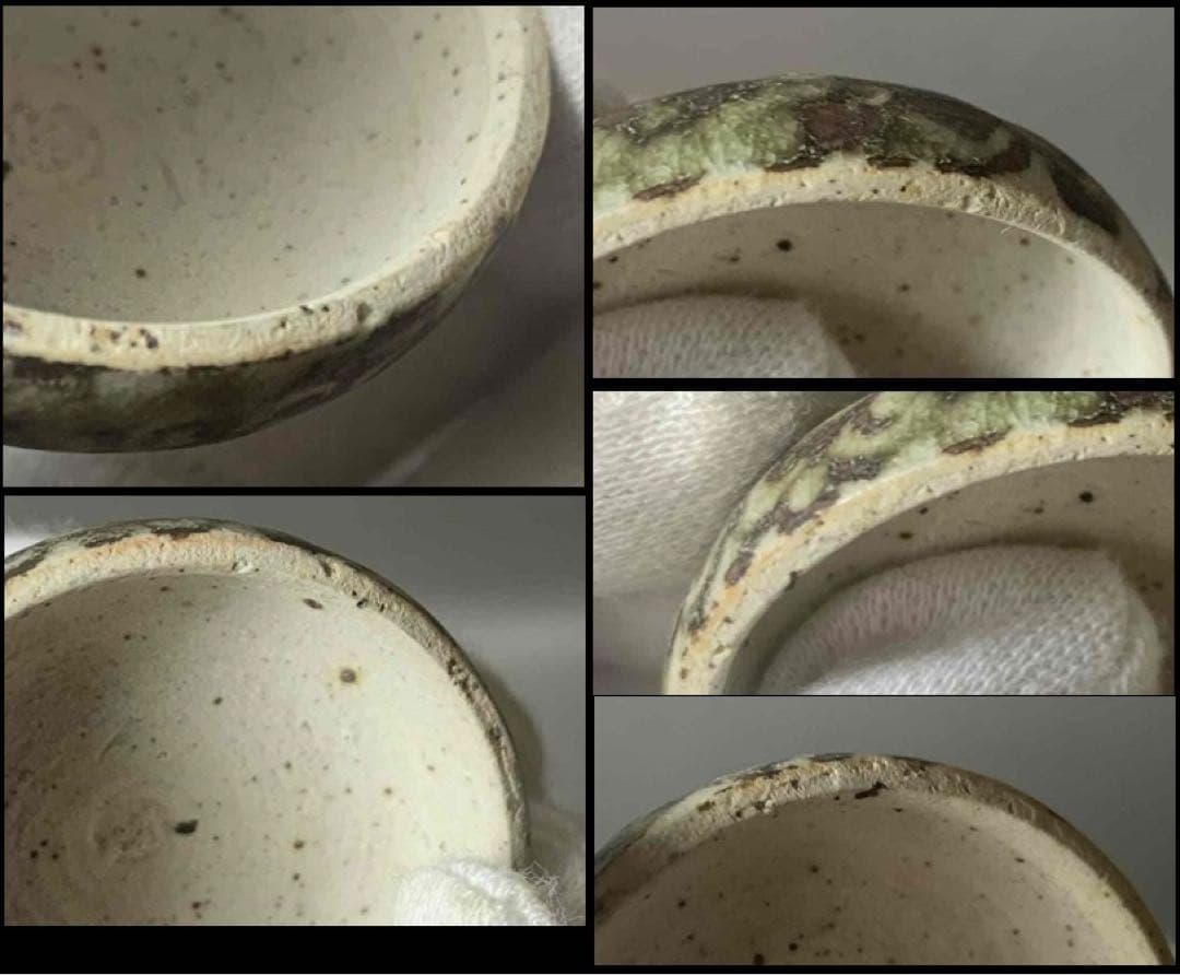 スンコロク香合（宋胡録　宋古録）