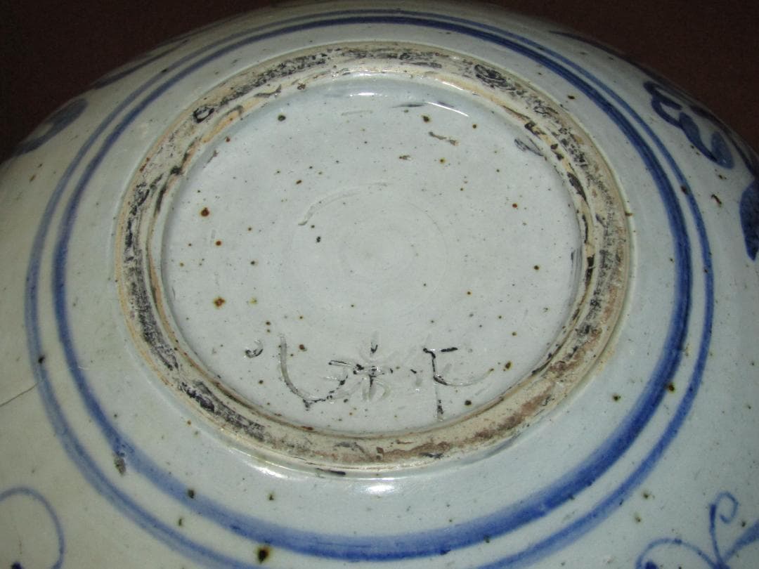 【八瑞窯 白潟八洲彦　染付　大壺　３１ｃｍ】砥部焼