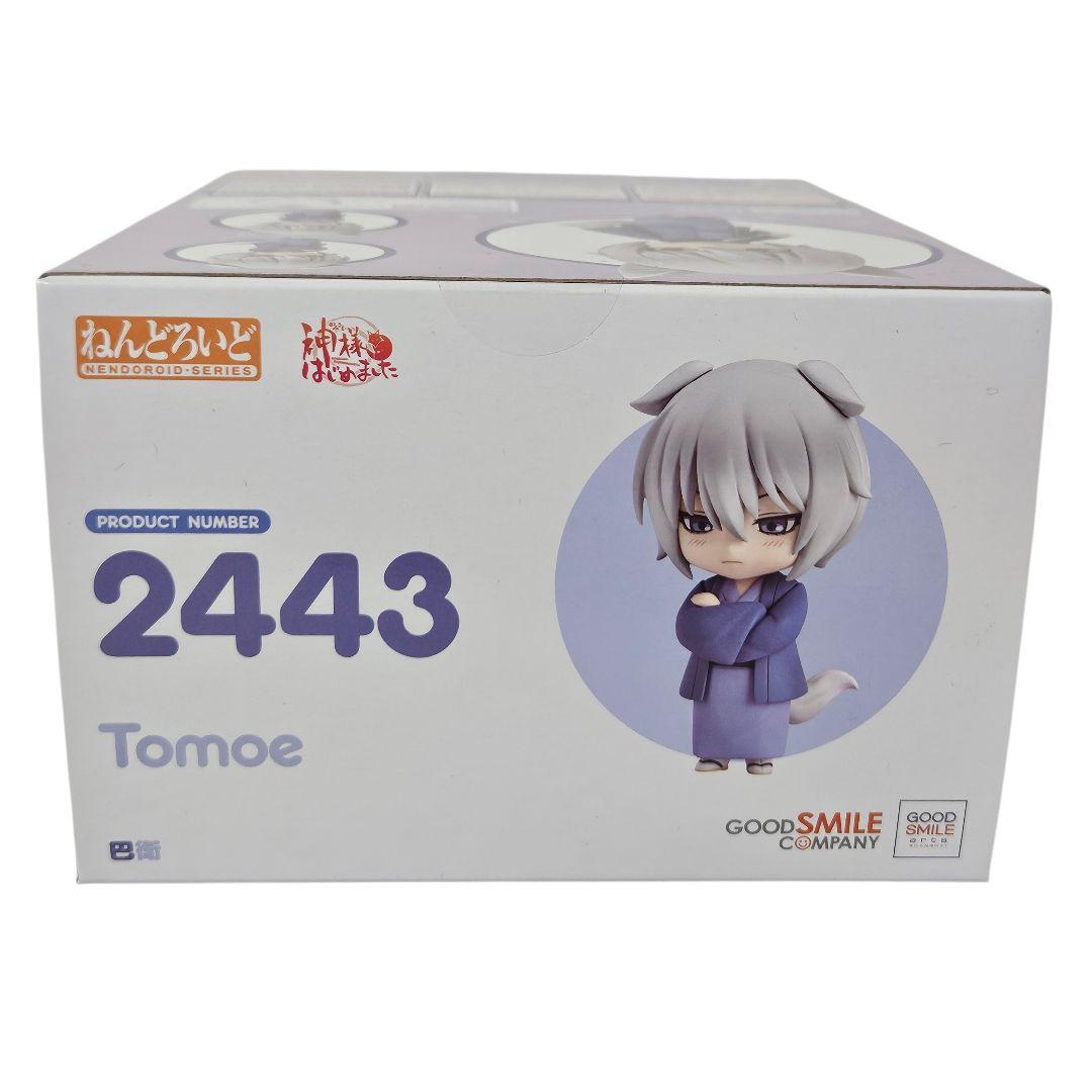 新品 ねんどろいど 神様はじめました 巴衛 フィギュア