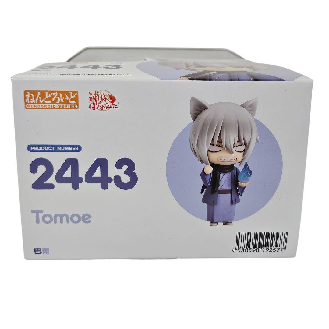 新品 ねんどろいど 神様はじめました 巴衛 フィギュア