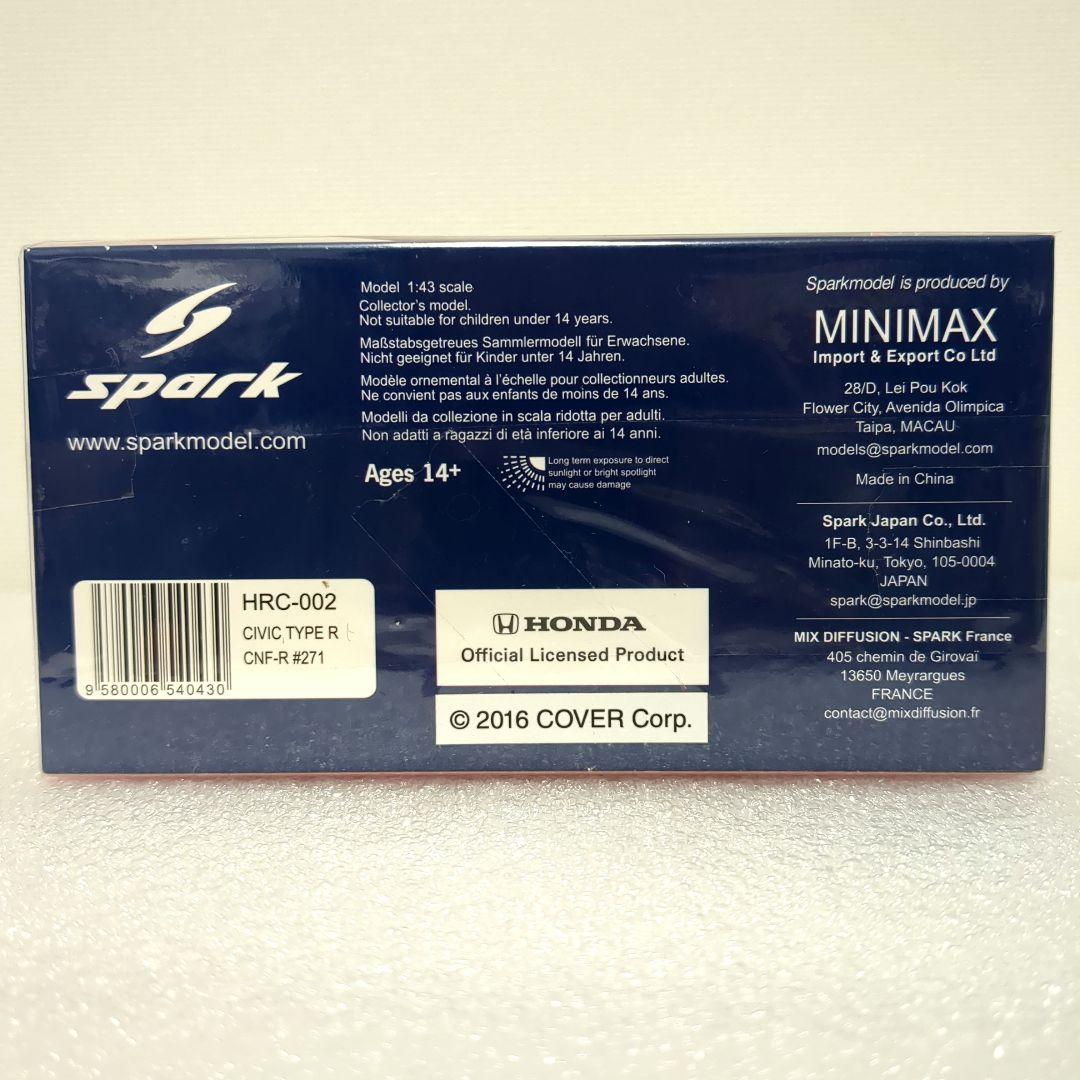 限定 スーパー耐久 CIVIC TYPE R CNF-R #271 戌神ころね