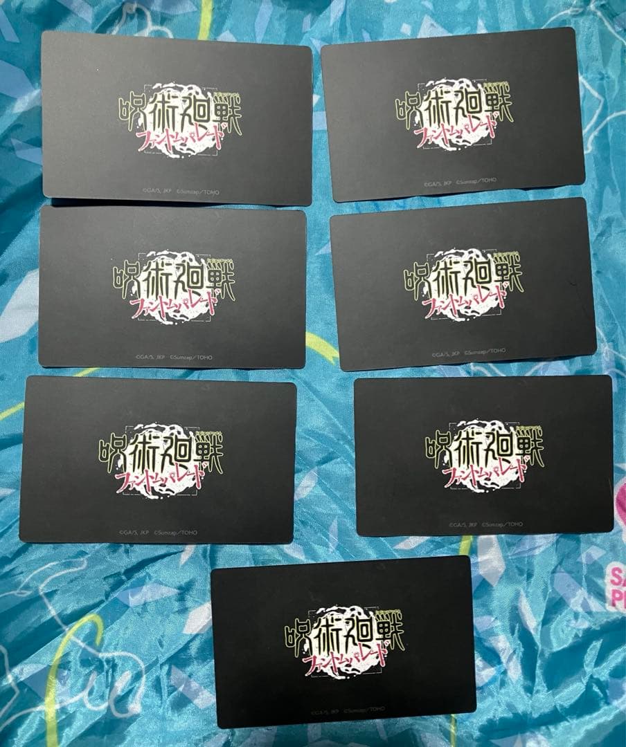 呪術廻戦　五条悟　幻影夜行カード　ファンパレ　カード　7枚セット