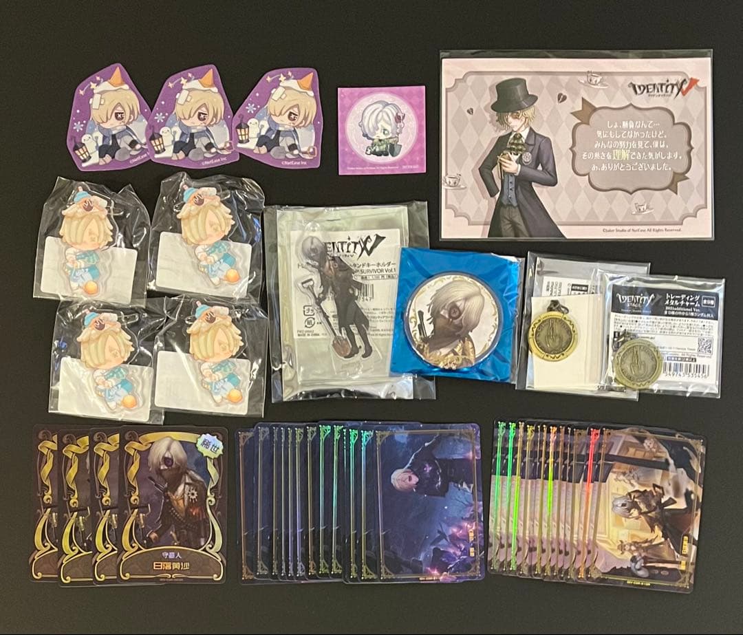 第五人格 墓守アンドルー・クレス　セット