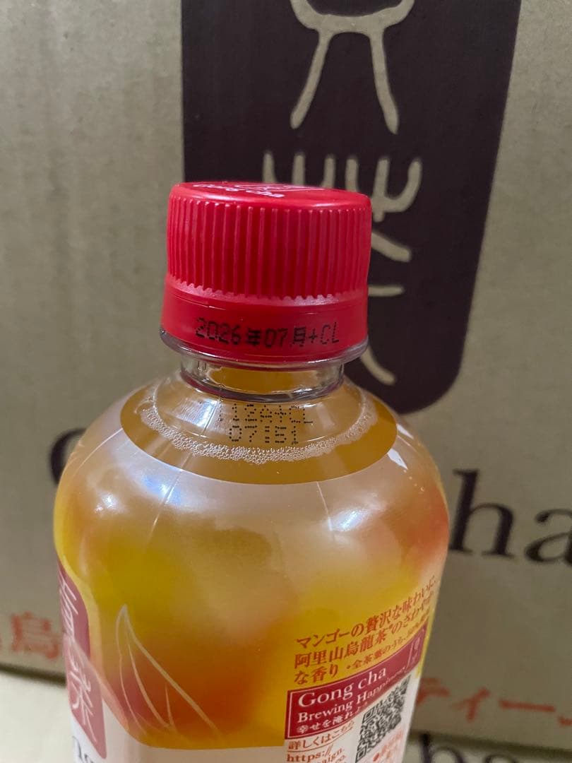 ゴンチャ　烏龍茶　マンゴーティーエード　2ケース48本