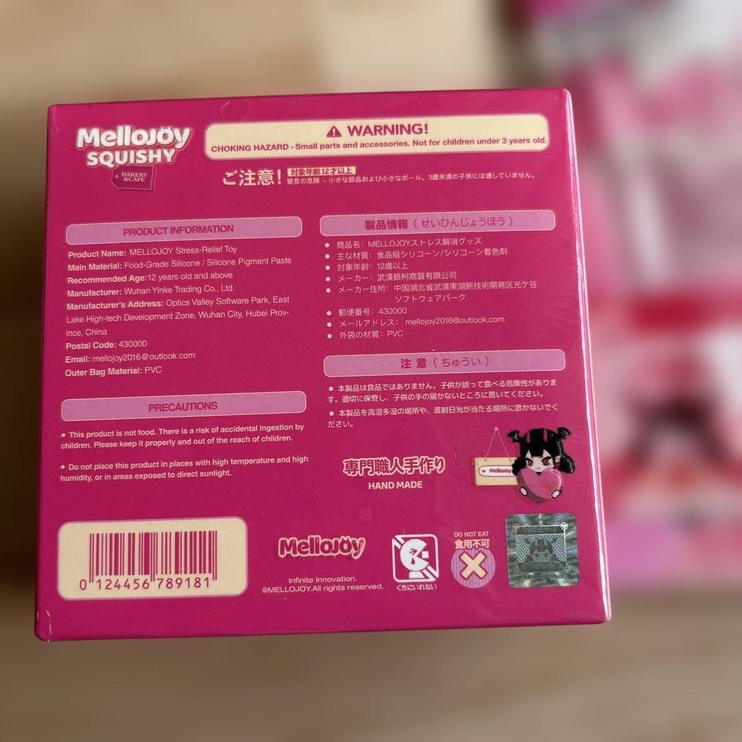 mellojoy メロジョイ　スフレ　タロ芋　新品未開封