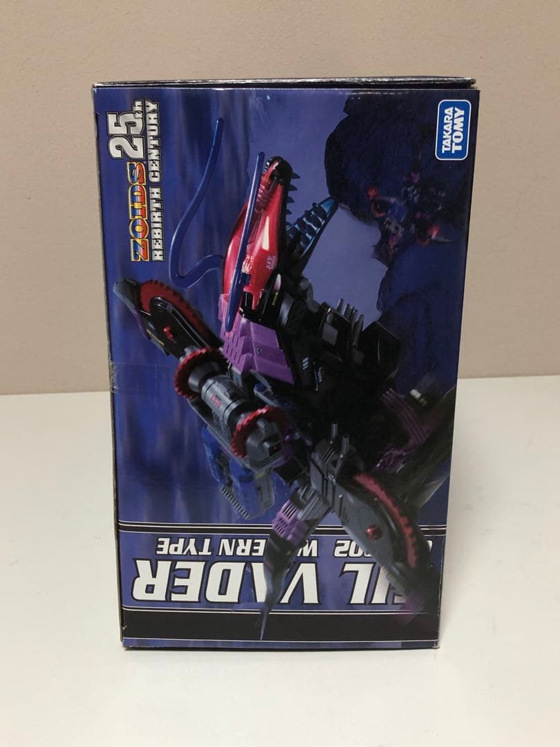 ゾイド　ギルベイダー（ワイバーンタイプ）