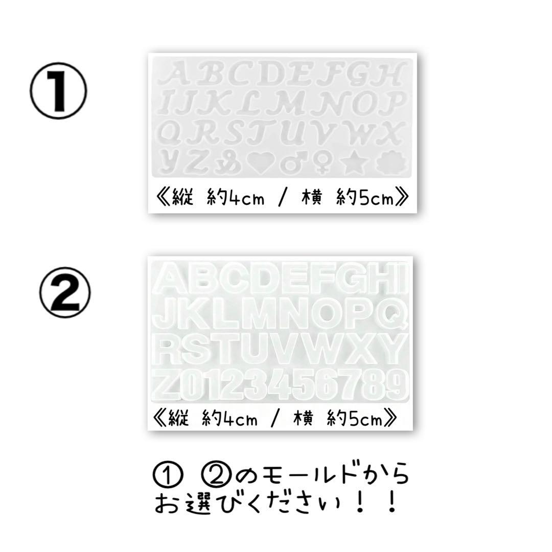 イニシャルレジンキーホルダー オーダー専用