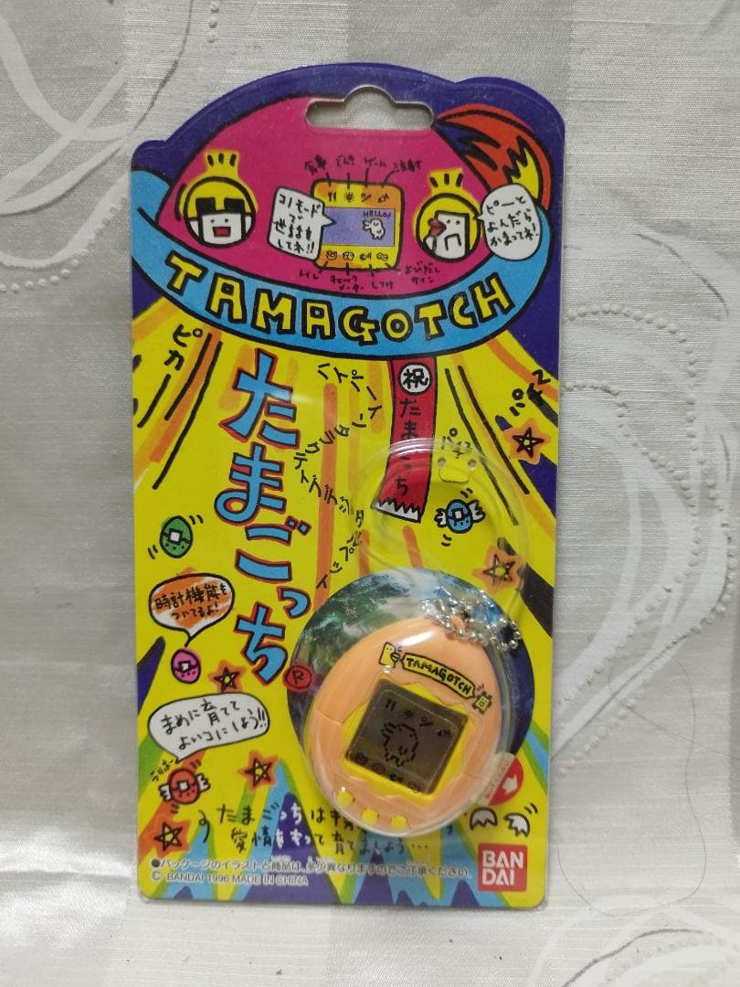 初代　たまごっち　1996年製造　2個セット