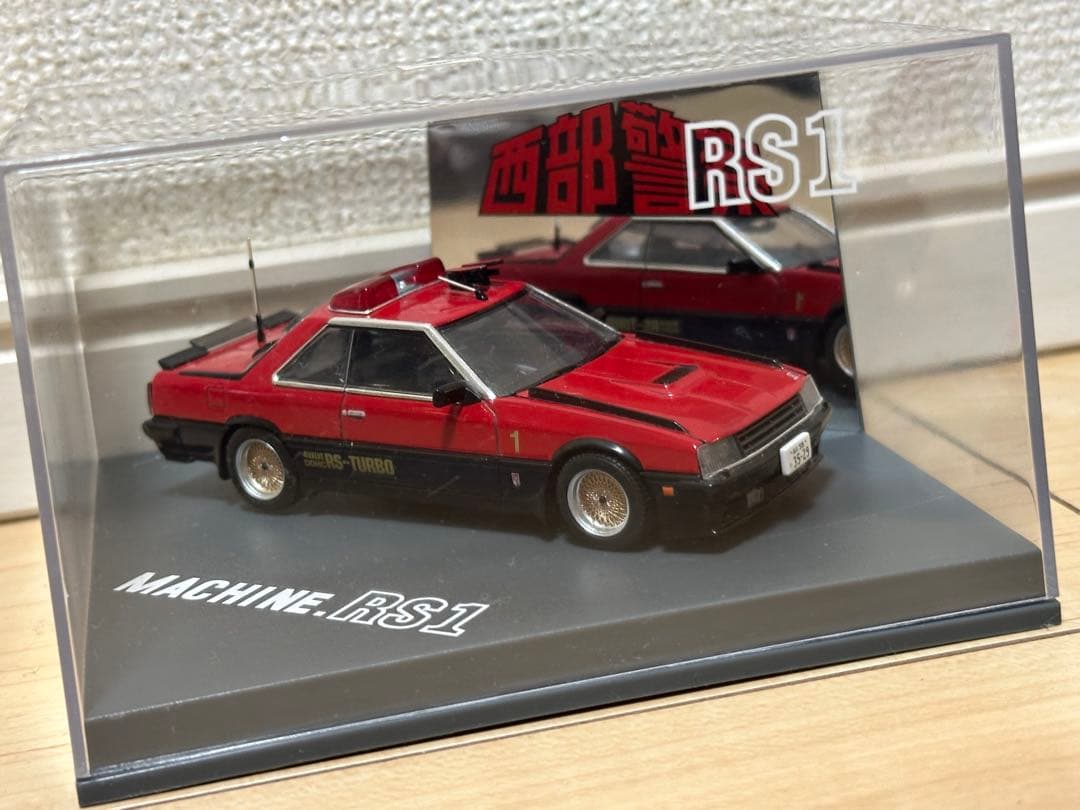 西部警察　スカイネット　ミニカー　1/43 ダイキャストムービーコレクション