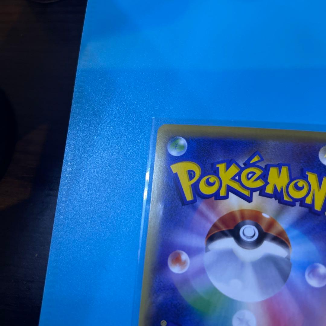 MハッサムEX SR XY9 破天の怒り 087/080 おまけあり