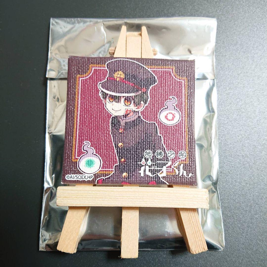 地縛少年花子くん トレーディングぷちキャンバスコレクション vol.2 花子くん