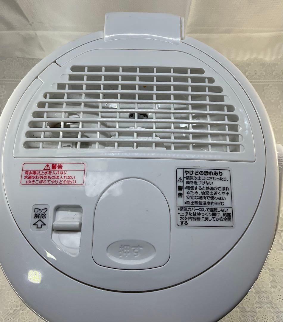 象印　スチーム式加湿器　2024年製