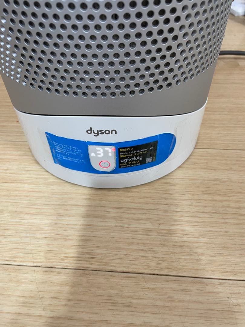 ダイソン・HP03・Pure Hot + Cool Link・空気清浄機能付き