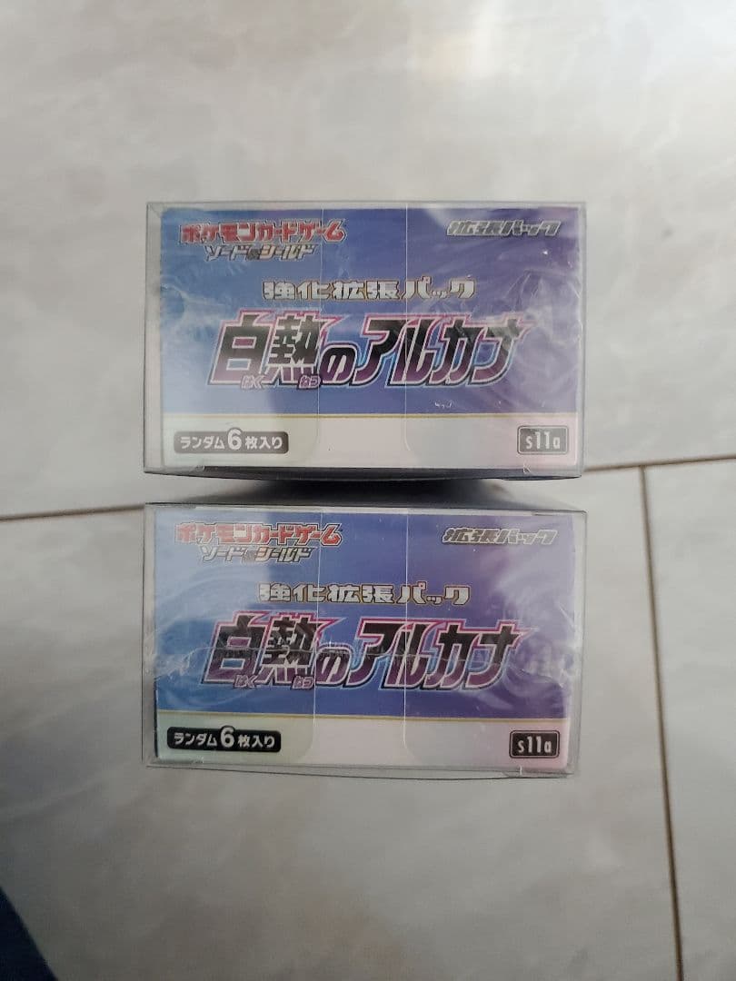 白熱のアルカナ　シュリンク保護ケース付 2Box