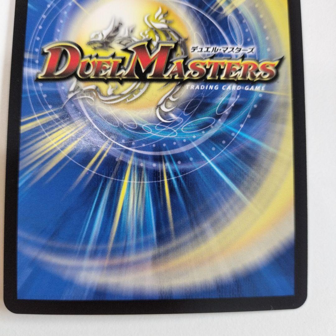 ☆匿名配送☆頂上連結 ロッド・ゾージア5th プロモ ロッドゾージア CSプロモ