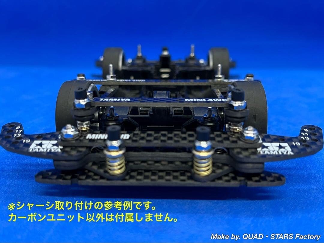 【ミニ四駆・MS用】2軸ATピボットバンパー＋フロント提灯　フルカーボン