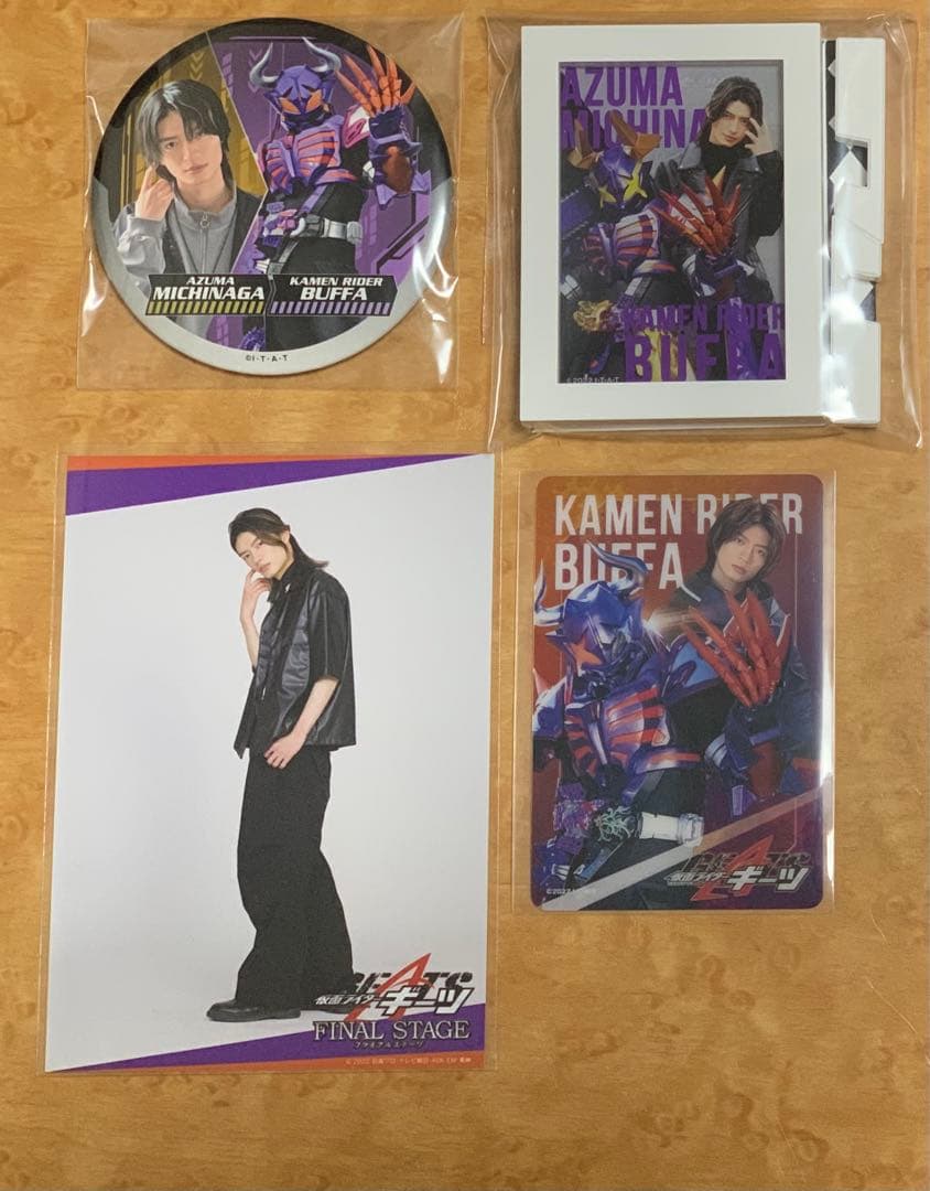 あゆん様 リクエスト 3点 まとめ商品