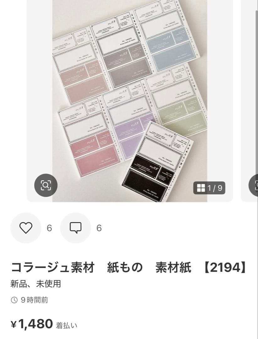 ◆☆みちゃみちゃ☆◆