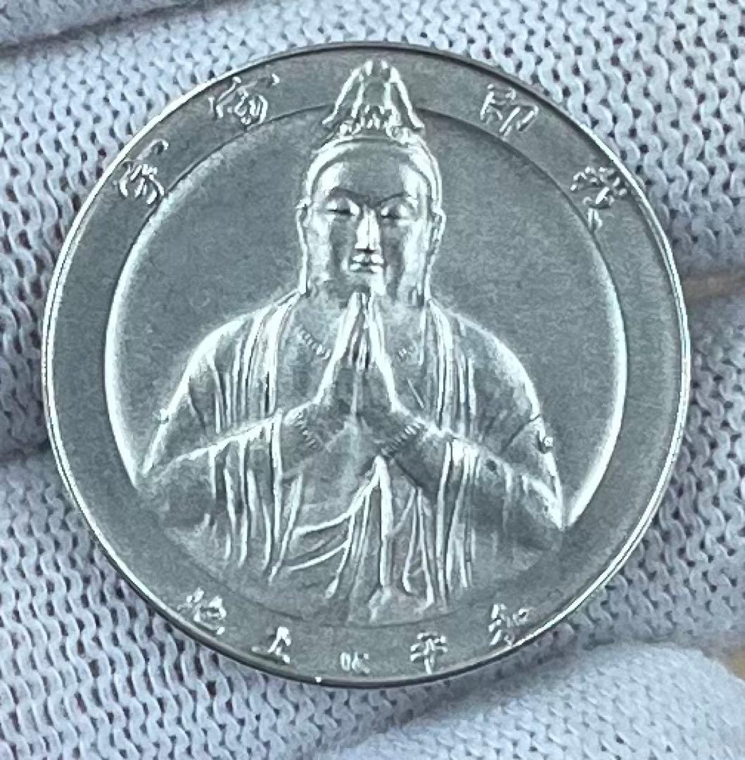 沖縄復帰記念純銀 琉球政府発行銀品位1000ホールマーク刻印重量20.2g