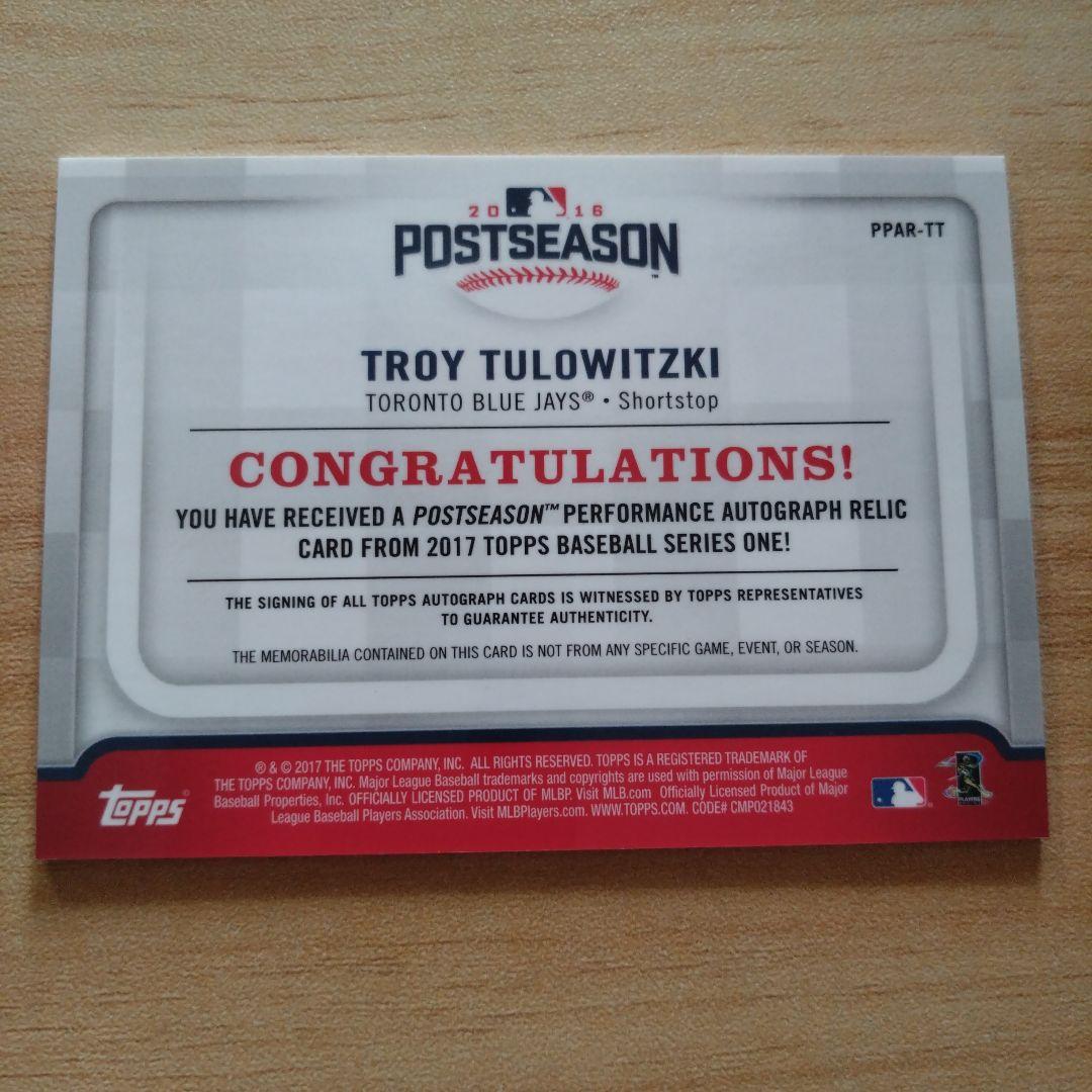 MLB 2017 Topps S1 トロイトゥロウィツキー 1/1 オート