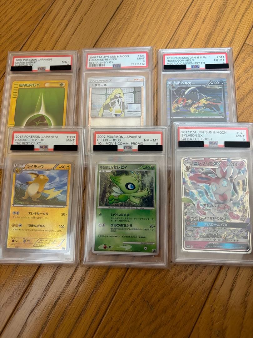 レ*い様 ポケモンカード　引退品　まとめ売り