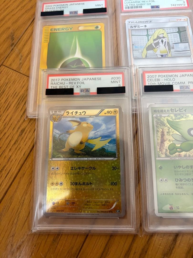 レ*い様 ポケモンカード　引退品　まとめ売り