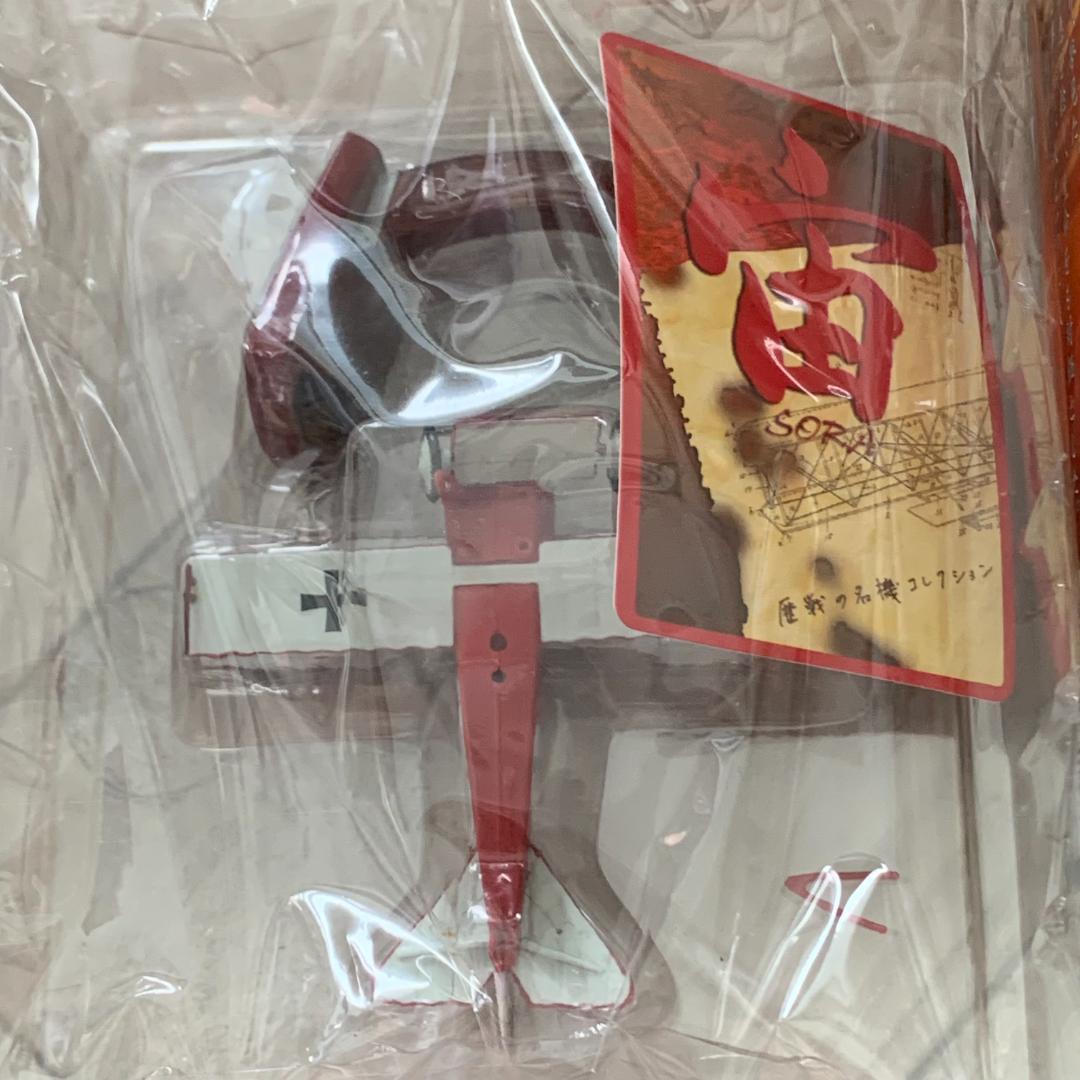 未使用　プラモデル　3個まとめセット！月光11型　フロッグフット　フォッカーDr