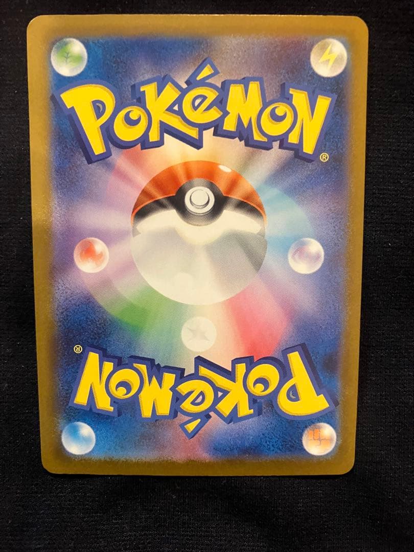 ポケモンカード メガゲンガーex SAR M2a MEGAドリームex