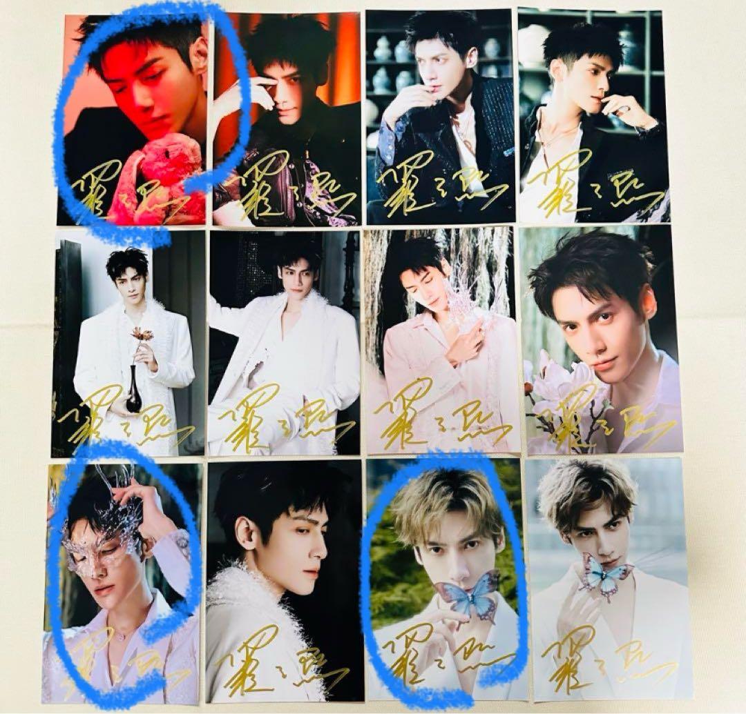 にこにこ様購入専用