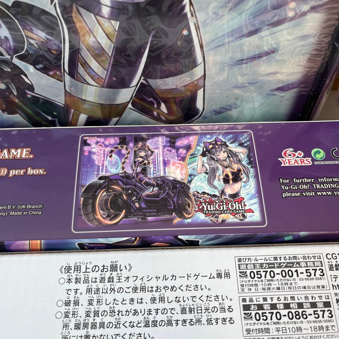 遊戯王　マスカレーナ　ファイル　カードケース　スリーブ　プレイマット