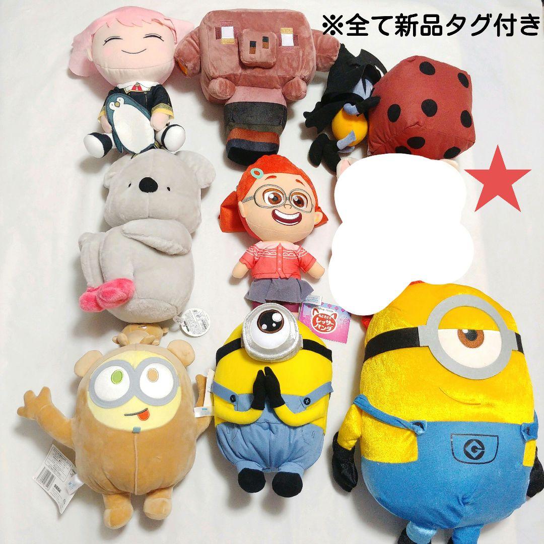 詰め放題　【120サイズ】④