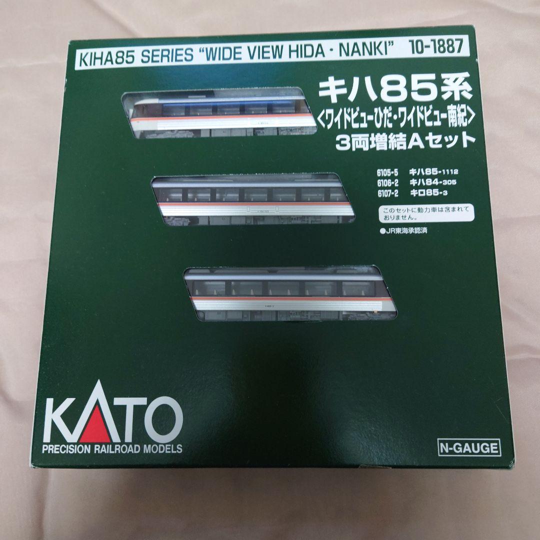 KATO キハ85系 ワイドビューひだ 11両編成セット