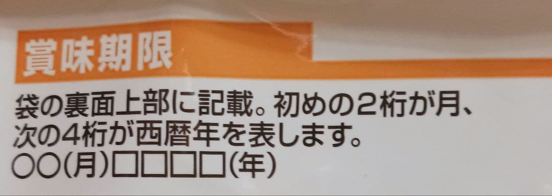 Hills サイエンスダイエット　シニア　ライト　小粒　チキン　12kg　未開封