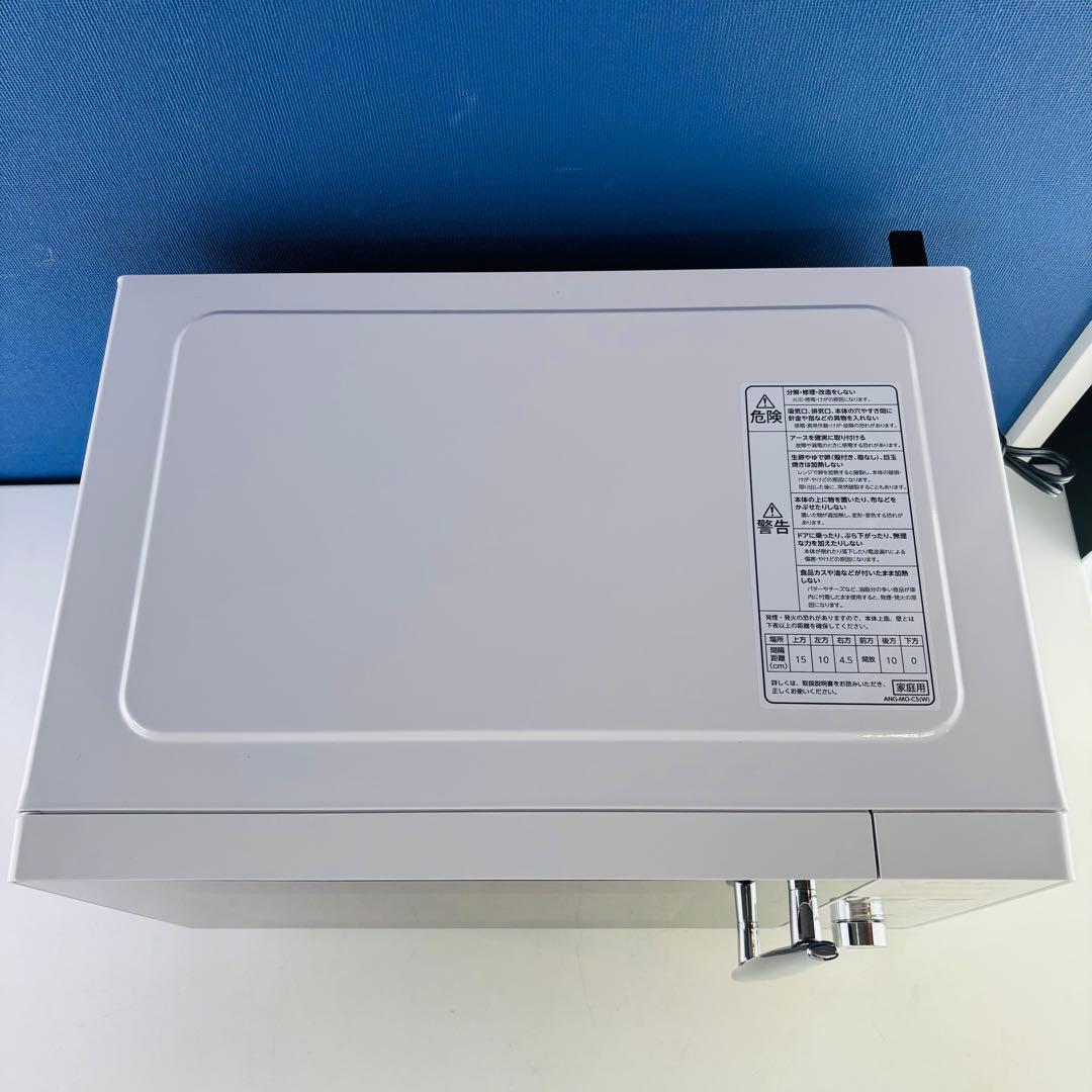 eangle 電子レンジ ANG-MO-C5 2022年製
