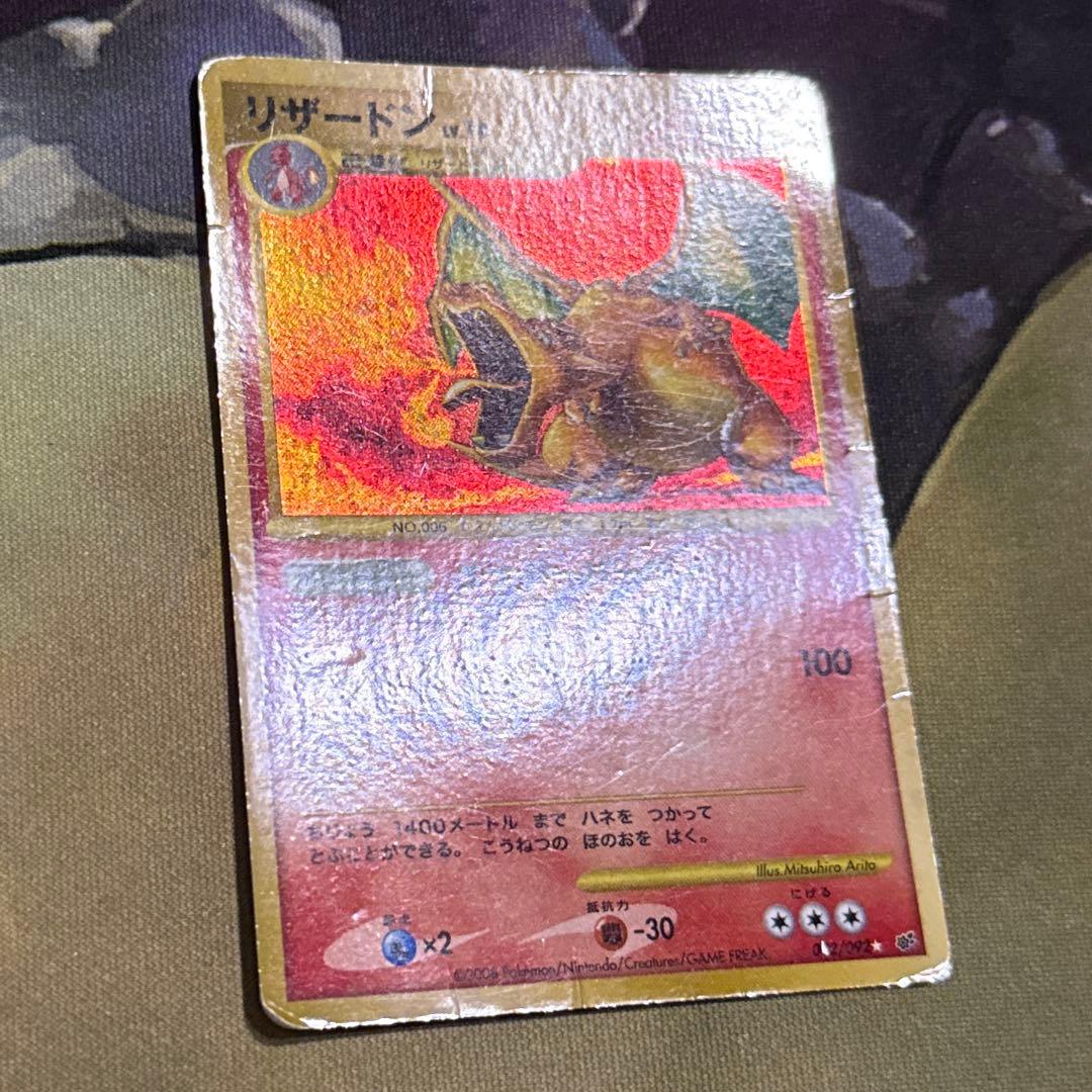 リザードン Lv.76 092/092